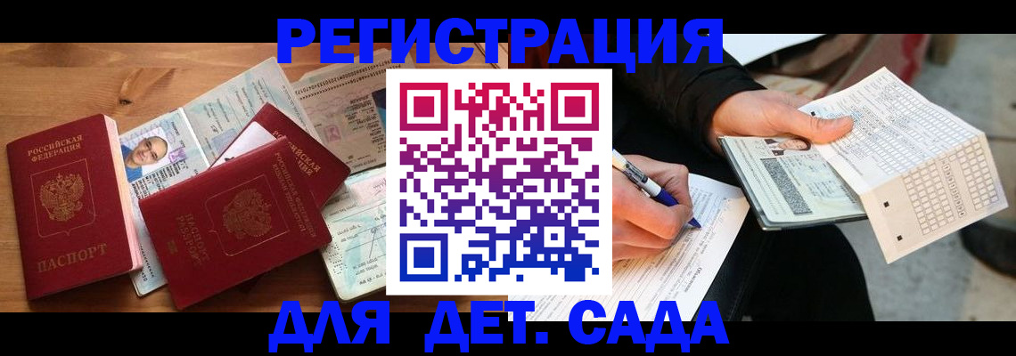 временная регистрация в квартире в Кстово